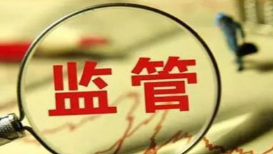 悦来网 国常会：研究稳就业稳经济推动高质量发展的若干措施