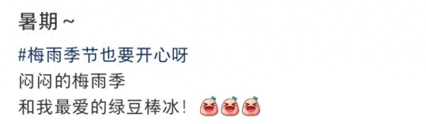 好易配资 文章大女儿更新动态，吃绿豆棒冰，素颜状态比妈妈马伊琍更漂亮