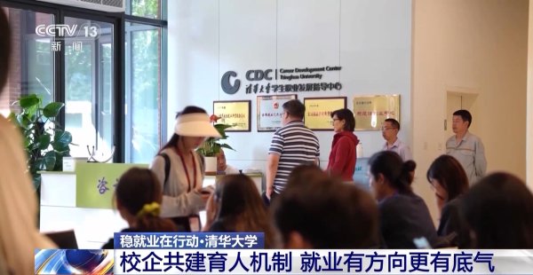 共享财富 校企共建“就业快车道”：实训营锁定offer 毕业就上岗